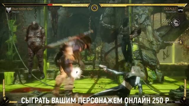 РЕАЛЬНО ЖЁСТКИЕ ИГРОКИ ПОПАЛИСЬ В МОРТАЛ КОМБАТ 11 - MORTAL KOMBAT 11 ULTIMATE смотреть онлайн