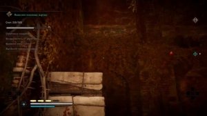 Испытание Мастерства | Убежище Андеритум | Испытание ворона | Assassin's Creed® Valhalla