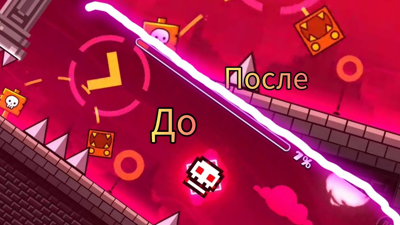 Делаю уровень peer gynt очень лёгкимgd