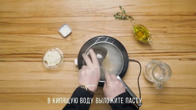Рецепт приготовления домашней пасты фрэш от Кило Вкуса