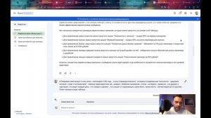 бесплатный урок про текстовые нейросети