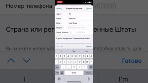 Как скачать бравл старс на айфон через app store (простите за звук)