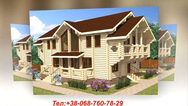 Производим деревянные дома и бани из оцилиндрованного и дикого бревна.Тел:0687607829 смотреть онлайн