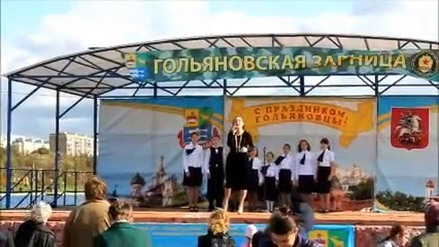 Гимн Гольяново