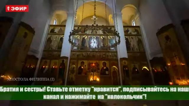 ТРАНСЛЯЦИЯ. Вечернее Богослужение. Пятница. 26 ноября 2021 г. смотреть онлайн