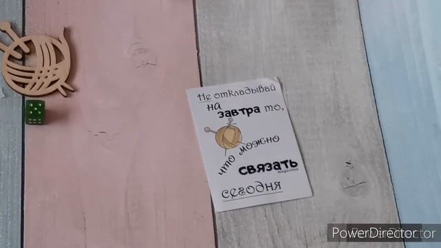 Рандомная Неделя-Апрель 2022г./ Среда