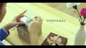 Умный детский термометр