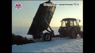 Вывоз навоза с фермы для удобрения полей от ПК "Ярославич"