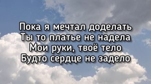 Хчо - Эскизы (Рисовал эскизы, помнишь ты мой почерк!!!)