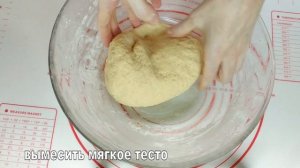 Печенье Минутка на молоке