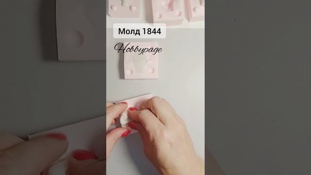 Работа с молдом для создания объемной головы для куклы Молд 1844