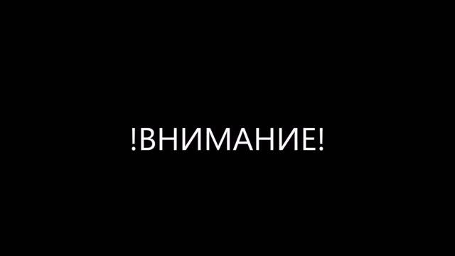 Пытаемся сделать видео на длинной выдержке)