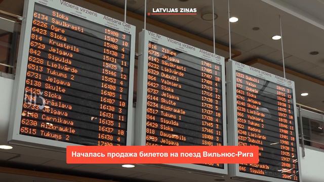 📺Новости Латвии. 🕑200 секунд. Латвию должны покинуть более 1000 граждан России 18.12.2023 смотреть онлайн