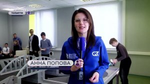 Кванториум Тольятти. Робототехническое многоборье 2024