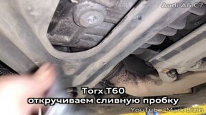 Audi A6 C7 Замена масла в вариаторе 0AW (A4 B8) / CVT OAW fluid change A6C7 A4B8