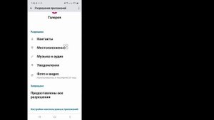 Как исправить проблему с неподдерживаемыми медиафайлами в галерее на Android (2024)