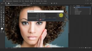 Секреты Dodge and burn в Фотошоп / Часть 1
