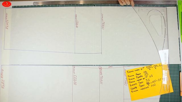 МК Цельнокроеный рукав  с вытачкой из бокового шва. Без базовой основы.