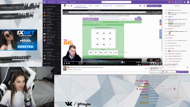 Gensyxa смотрит   Топ Моменты с Twitch - Самый Долгий Поиск Игры - Контент от TwitchRu
