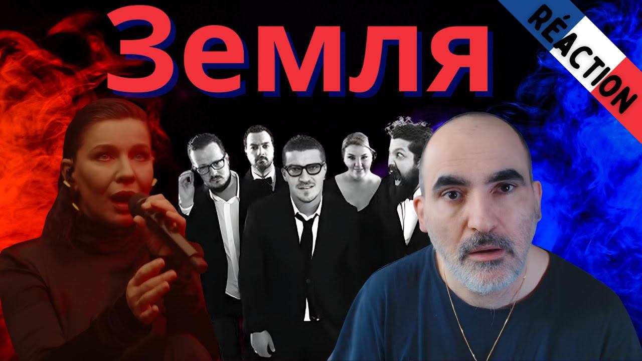 Лаб земля. Stem. Earth podcast. Науки о земле 5 класс. Политех.
