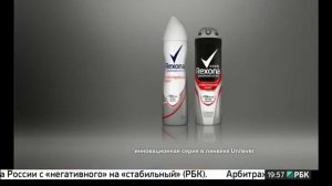 Rexona Антибактериальный Эффект: В 10х раз лучше защита (2016)