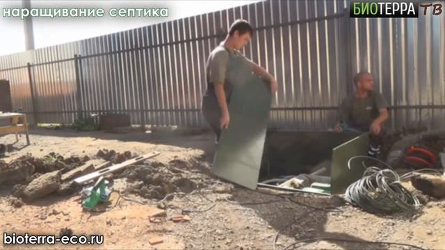 Наращивание Топас. Септик Топас Нарастить. смотреть онлайн