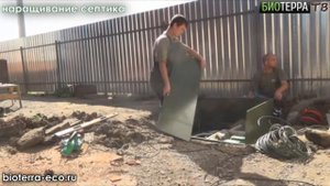 Наращивание Топас. Септик Топас Нарастить.