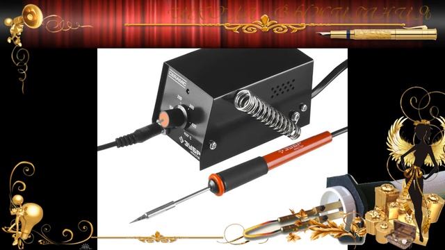 Гильоширование или выжигание по ткани. КАК ВЫБРАТЬ ХОРОШИЙ ВЫЖИГАТЕЛЬ - ВТОРАЯ ПРОГРАММА смотреть онлайн