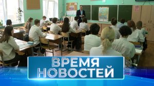 Новости Волгограда и области 23.03.2023 17-00