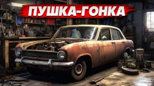 Стрим My summer car / Counter-strike 2