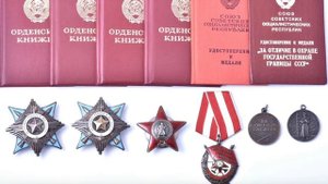 СКОЛЬКО СТОЯТ  ОРДЕНА И МЕДАЛИ  СССР ??? Обзор аукционов наград в ЕС.