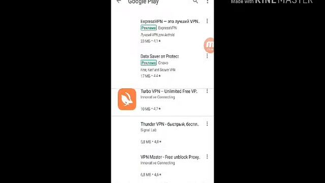 Как скачать Brawl Stars на Android