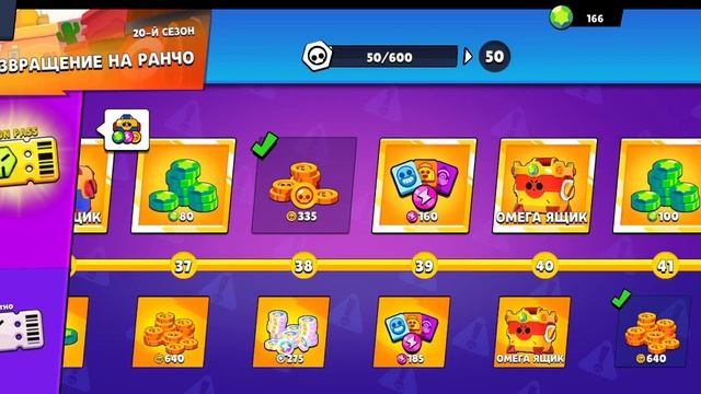 играю в не настоящий бравол старс а имено в лемон бокс? смотреть онлайн