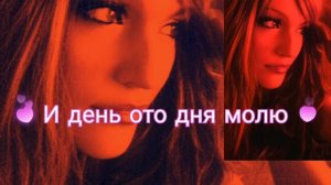 Караоке?Асти. Так было.