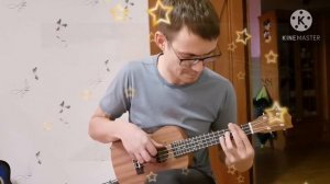 Show must go on с элементами триллера на укулеле