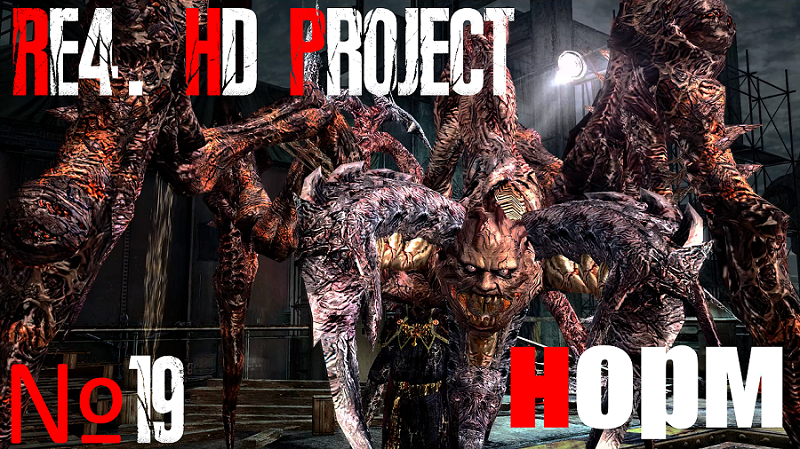 RE4. HD Project. №19 Норм сложность. Глава 5-5. Осмунд Саддлер