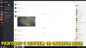 Разоблачение Drakess.  Админка, Макросы, Постановы.