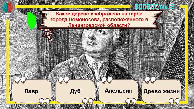 УЗНАЙ НАСКОЛЬКО ТЫ УМЁН И ЭРУДИРОВАН/ТЕСТ НА ОБЩИЕ ЗНАНИЯ/Выпуск №44  #Игрыразума