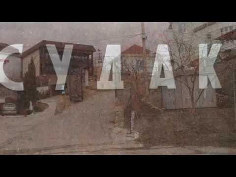 Крым, Судак, улица Ленина. январь 2017