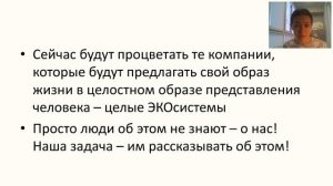 Планерка 3 недели 17 каталога. Елена Рублёва