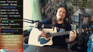 Аделаида ветер туман и снег мы одни в этом доме не бойся стука в окно это ко мне это северный ветер