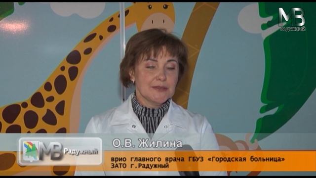 Фильтр-бокс для детей в поликлинике смотреть онлайн