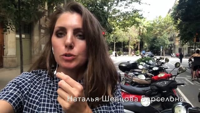 Залог при краткосрочной аренде в Барселоне. Какой?
