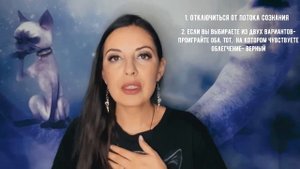 6 способов развить способности и усилить интуицию