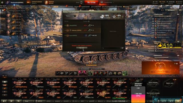 ОБНОВЛЕНИЕ 1.9 WOT! СТАРЫЙ ВЗВОД В ДЕЛЕ! LeBwa & Inspirer * Стрим World of Tanks