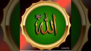 Красивое чтение Корана Сура ЯСИН! Мишари Рашид Аль-Афаси!