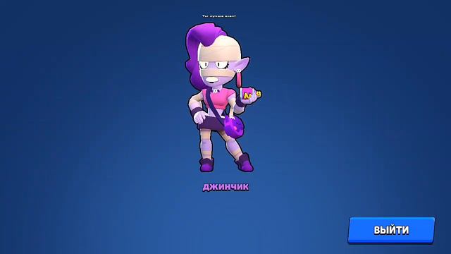 ПРИВАТКА БРАВЛ СТАРС ОБЗОР смотреть онлайн