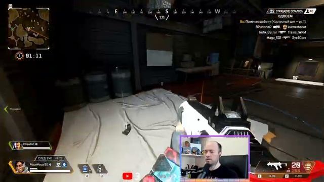 Кто такой Крипто и зачем он нужен? Apex Legends стрим. смотреть онлайн