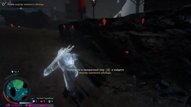 Захват Мордора \ прохождение Middle-earth: Shadow of War #2 смотреть онлайн