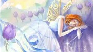 Звон колокольчика